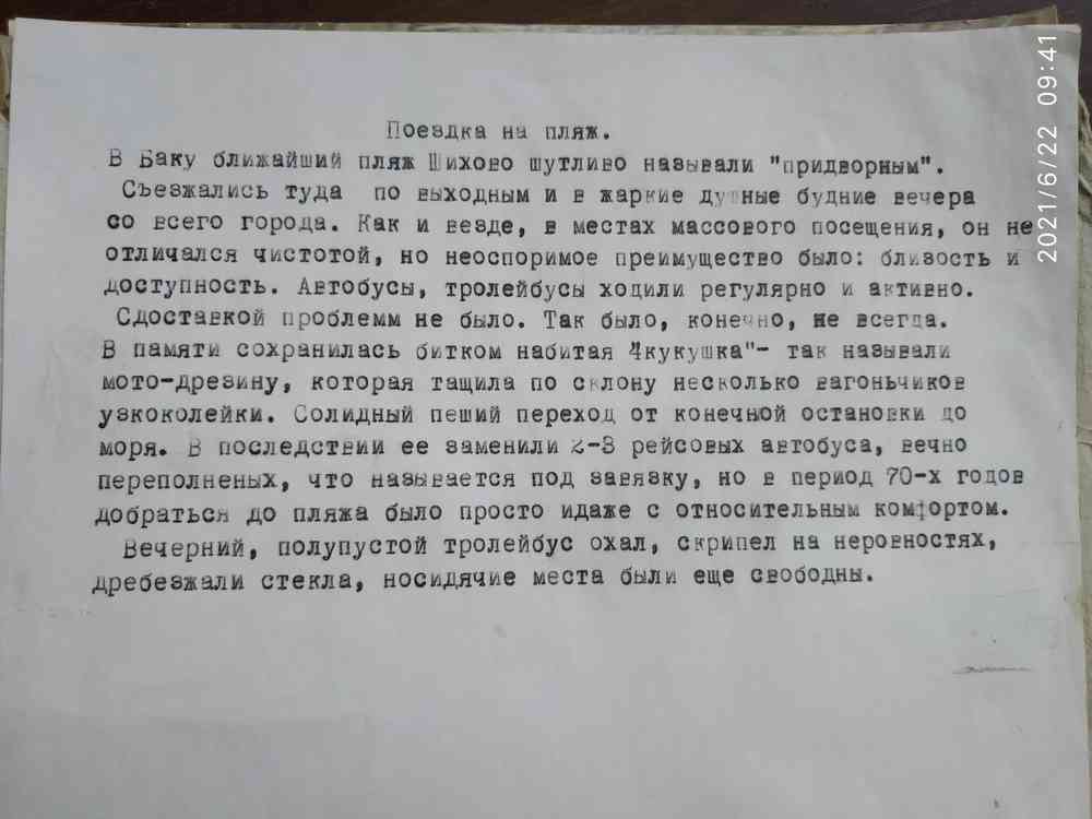 20210622_094141.jpg